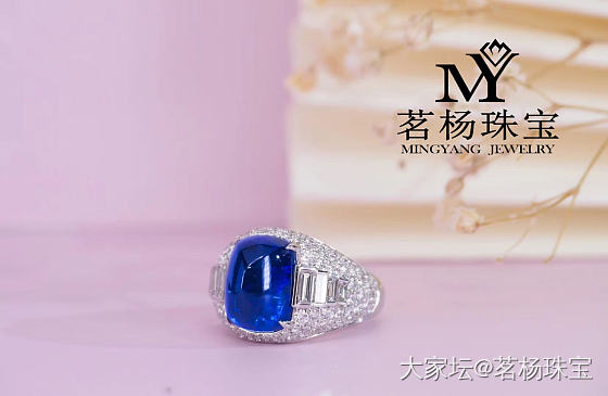 10.22ct蓝宝石糖塔戒指💍～_蓝宝石