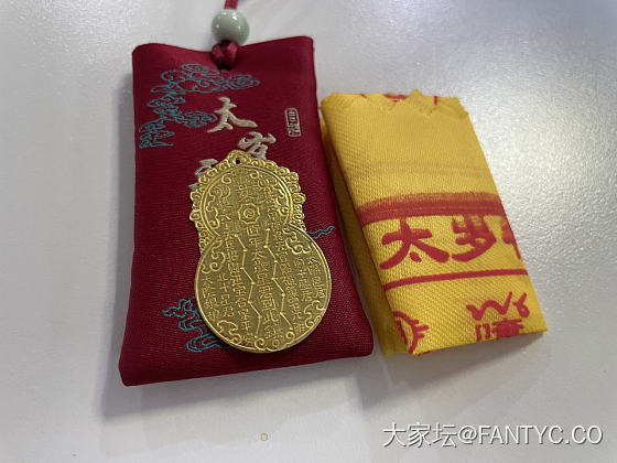护身符🧿_金