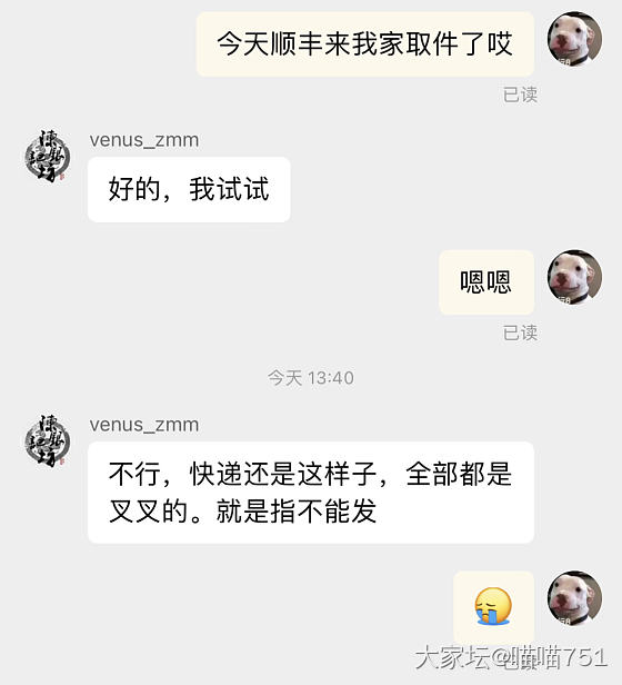 哎，谁懂。一个因为不喜欢等待所以从来不预定只买现货的人，因为太喜欢而预定了_银