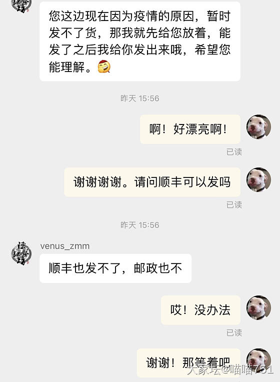 哎，谁懂。一个因为不喜欢等待所以从来不预定只买现货的人，因为太喜欢而预定了_银