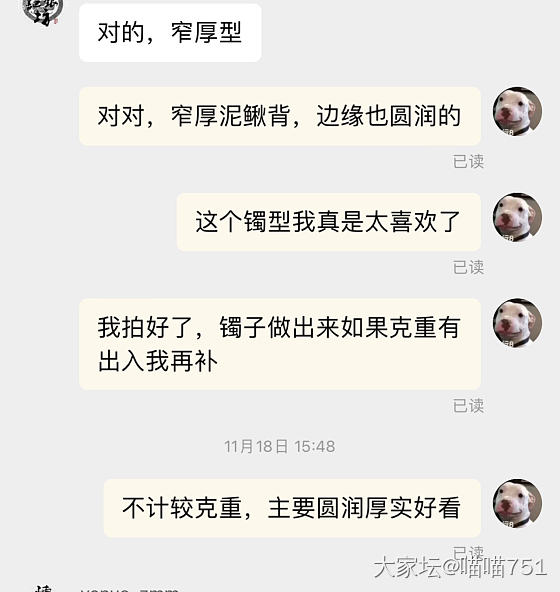 哎，谁懂。一个因为不喜欢等待所以从来不预定只买现货的人，因为太喜欢而预定了_银