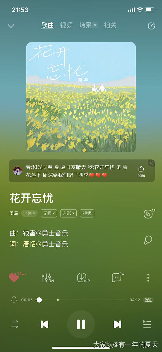 有没有好听的歌推荐_音乐