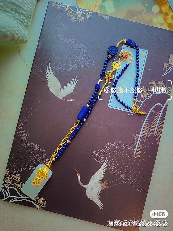 神奇的小珠子_珠串青金石