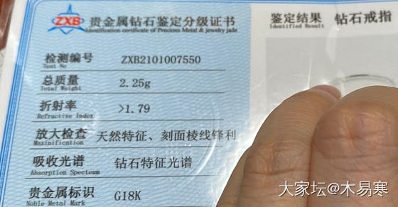 排戒能出分级证书吗？_钻石