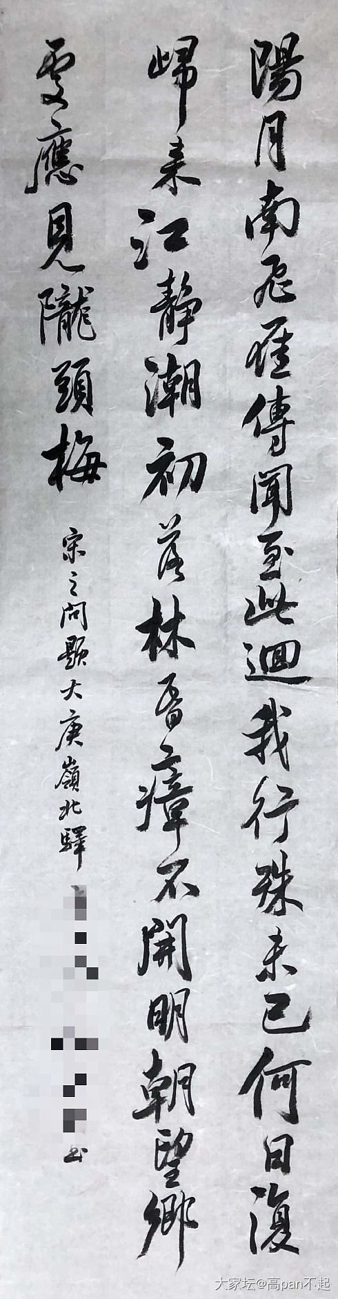 重拾毛笔…_书法