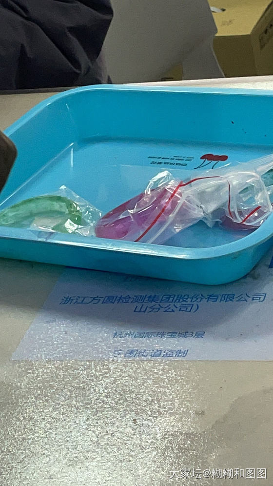 在检测中心等证书，看到前面一对中年夫妻检测了四件假翡翠_翡翠
