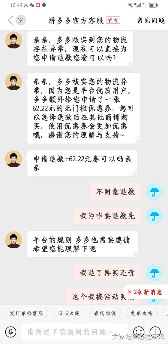 要货还是优惠券_购银闲聊