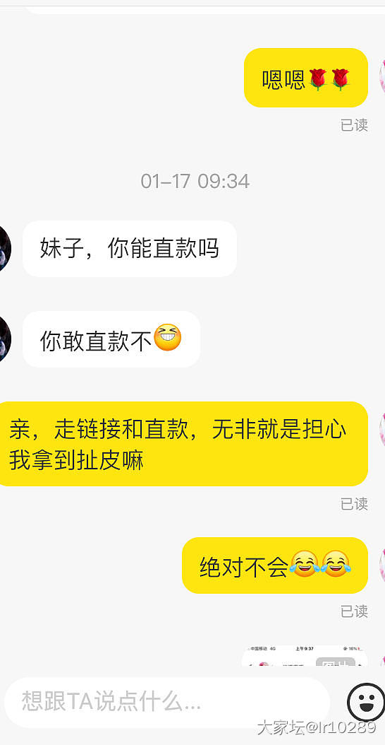 是时候给你们看看我得到她的决心了😂_翡翠