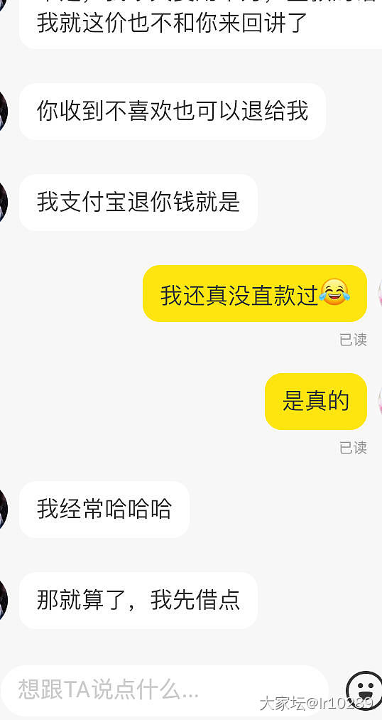 是时候给你们看看我得到她的决心了😂_翡翠