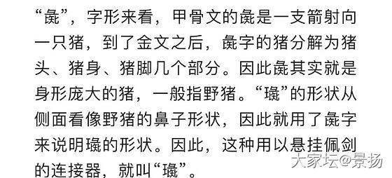 季子掛劍處
諸侯盡北望_和田玉