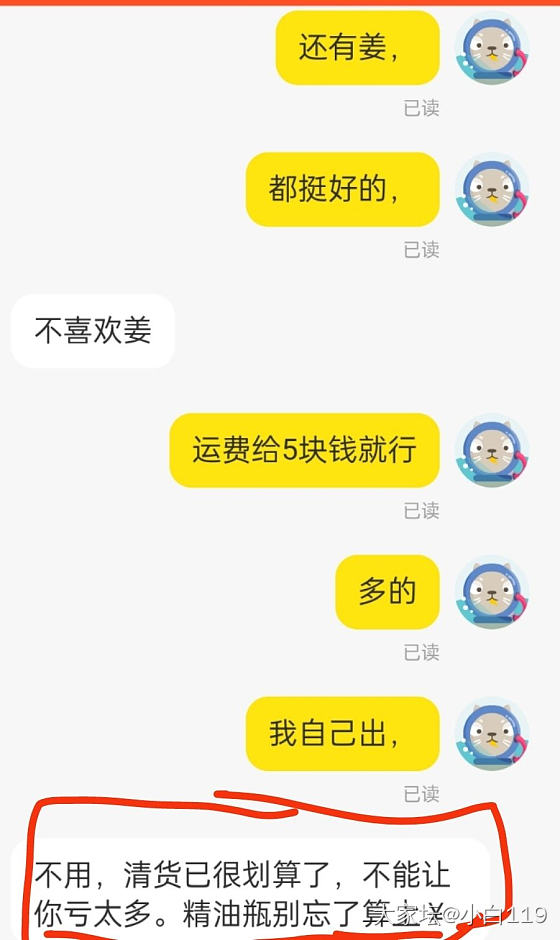 中国好坛友_闲鱼