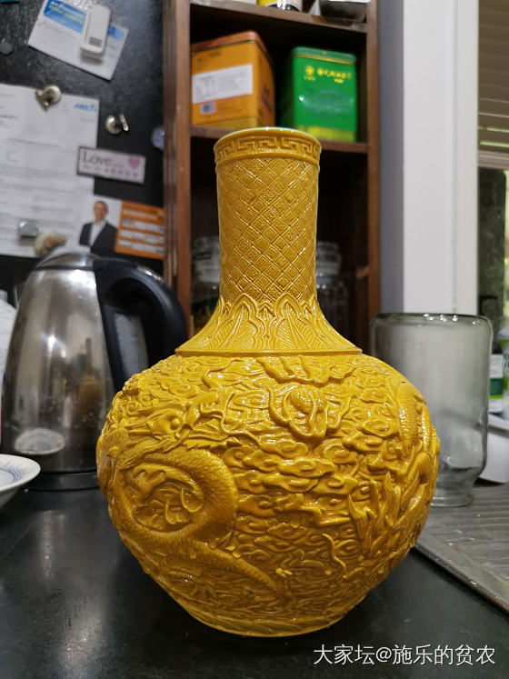 黄釉刻五龙球瓶_收藏