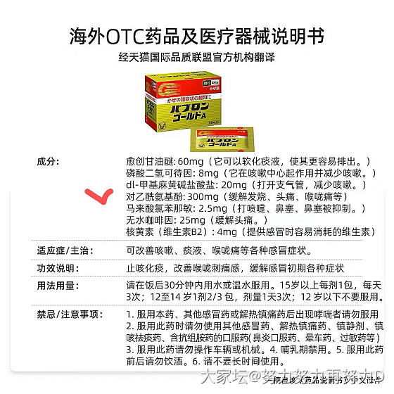 请教一下：备了这个还需要备别的么～爱你们～_健康