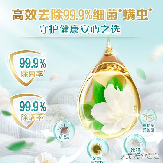 立白洗衣液