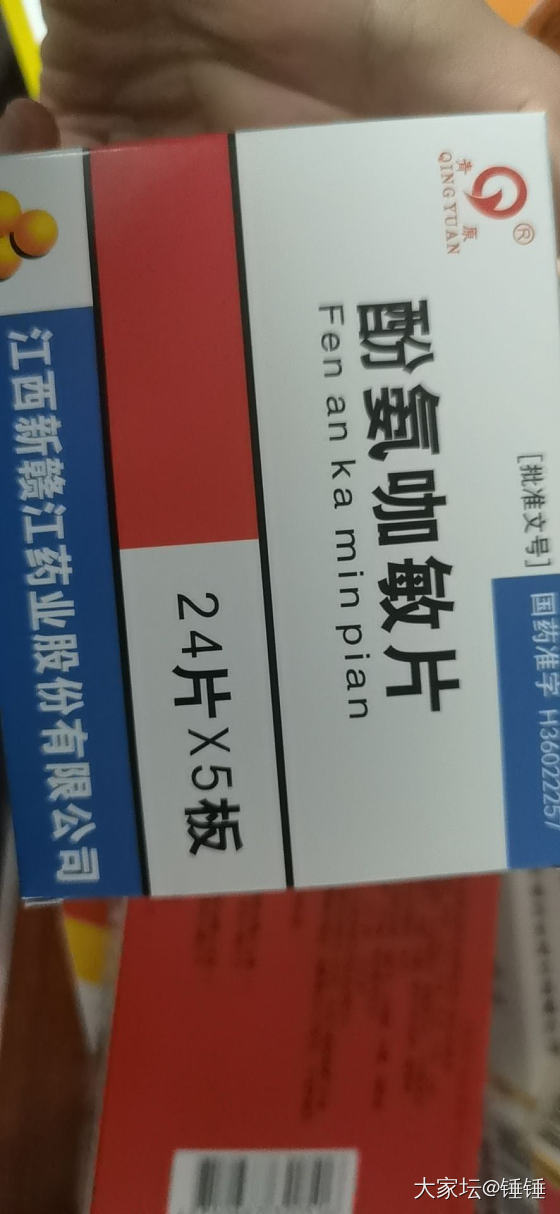 全身酸痛的姐妹_健康