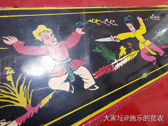 清咸丰-李文田书《书香世家》牌匾_收藏