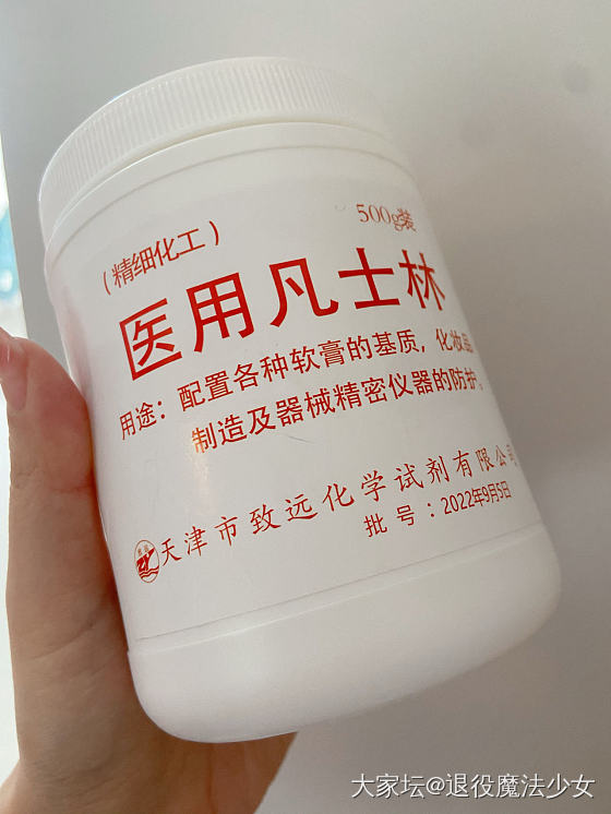 给手干裂粗糙的姐妹_洗护