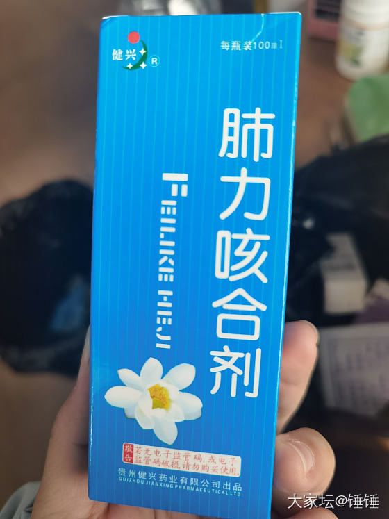 咳得半死_健康