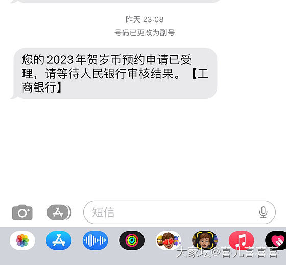 兔年纪念币_纪念币