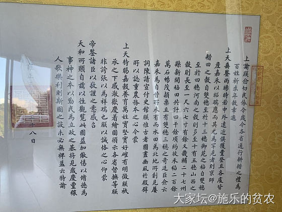 一禾生几穗————禾禾不同，穗穗有别_收藏