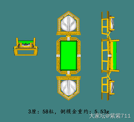 2023年，我的第一件宝贝_镶嵌翡翠