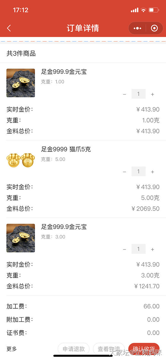 年终奖金花哒比脸都干净～一毛没剩～🤦‍♀️_打金金