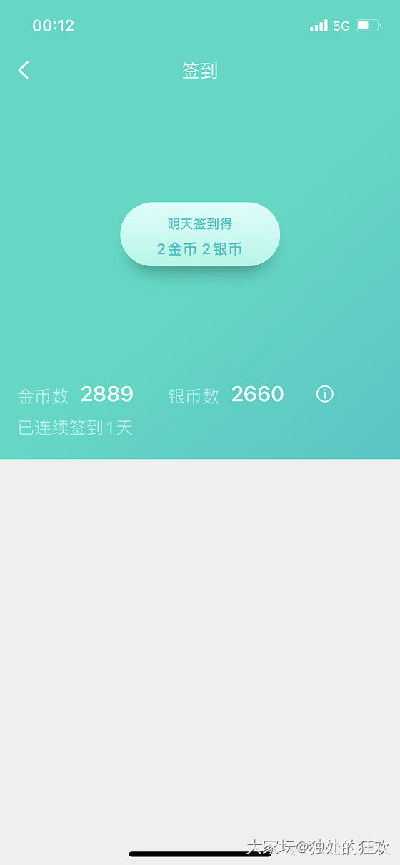 断更了
哭唧唧😭😭😭
370天+     
起床钉钉+坛子
昨天我干了啥……_道具