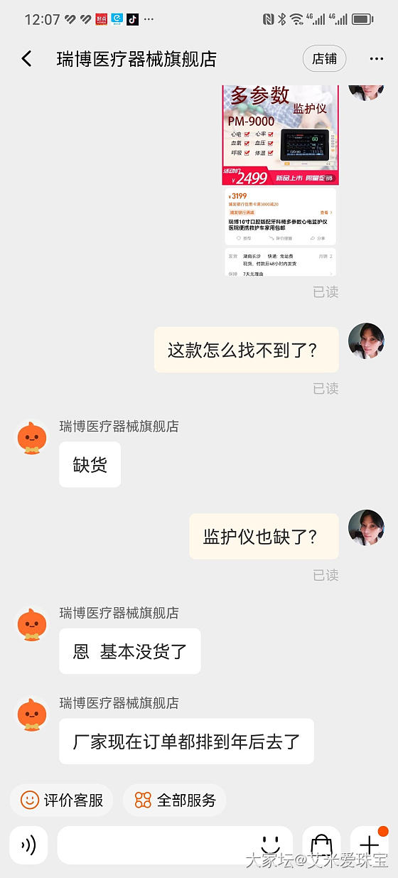 老人的话真的不能信，新冠后婆婆的病情发展_家庭亲情健康