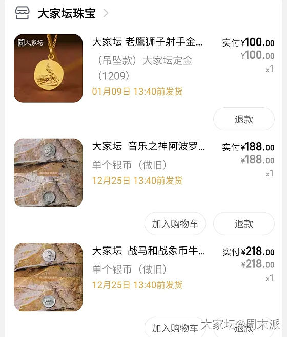 校长家团的金银币_福利社银金