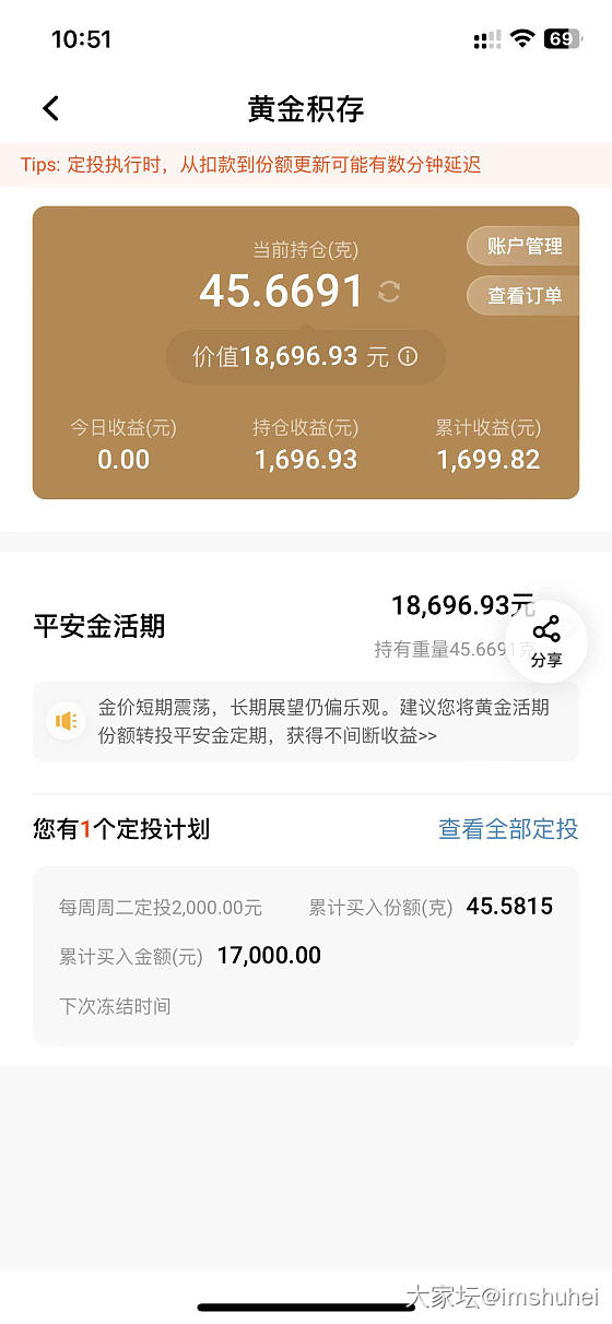 关于黄金兑现_理财金