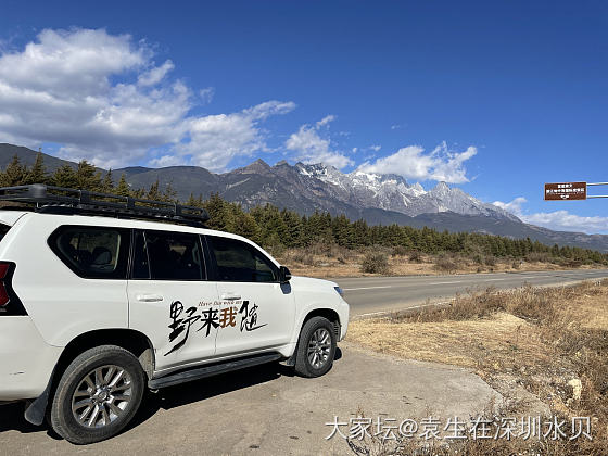 丽江-香格里拉-大理自驾_大家谈景色