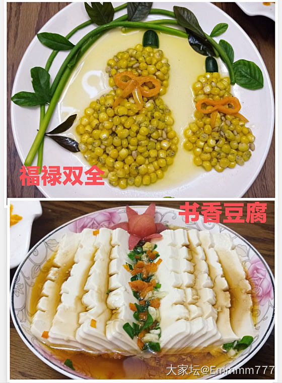 南方姐儿们，小年快乐！来炫个三流厨艺，小年饭..._厨艺美食