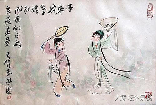 高马得的昆曲戏画_书画