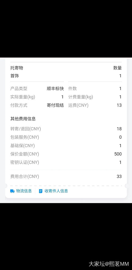 买二手黄金半路不想要了，你们说该怎么办？_闲鱼