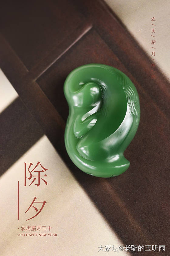 主题_和田玉