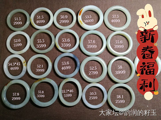 新春福利！大家，新年快乐！～～～～～～_和田玉