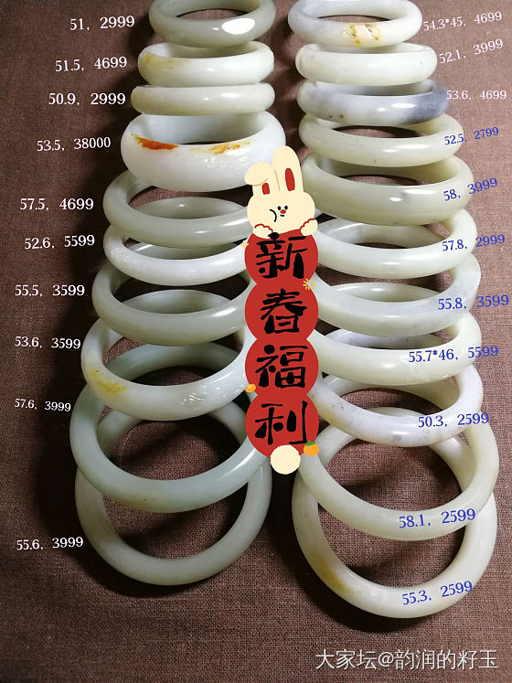 新春福利！大家新年快乐！………（更新于2023.01.24）_和田玉