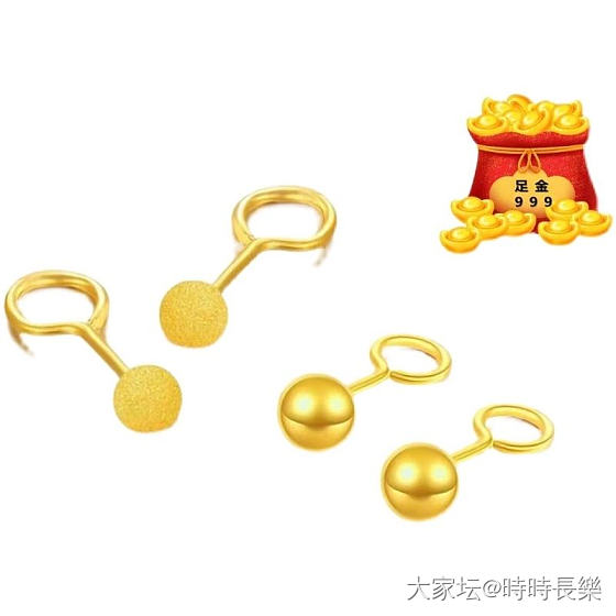 求黄金耳钉_金