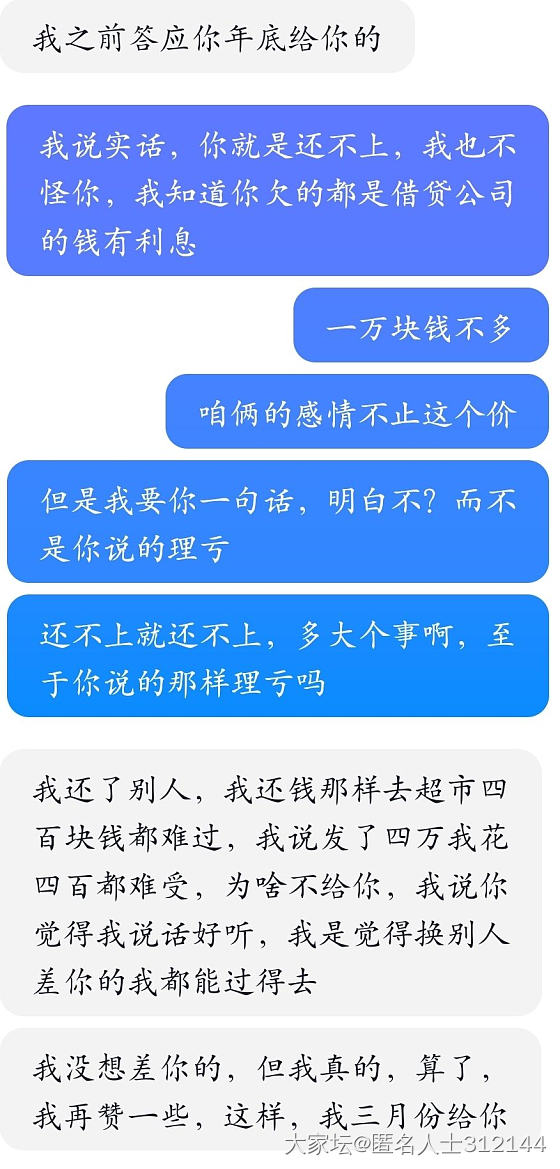 什么特么的闺蜜_友情