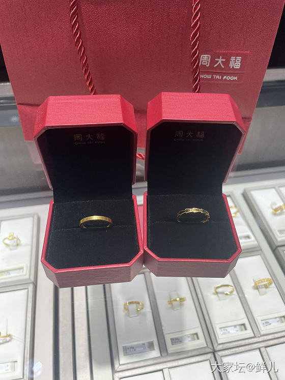 一生一世情&姐妹情_戒指金