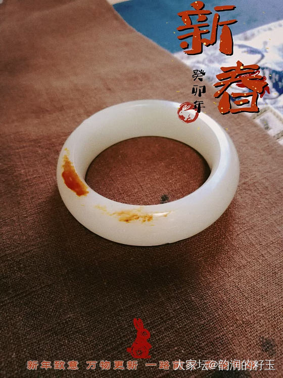 新春福利！大家新年快乐！………（更新于2023.01.24）_和田玉