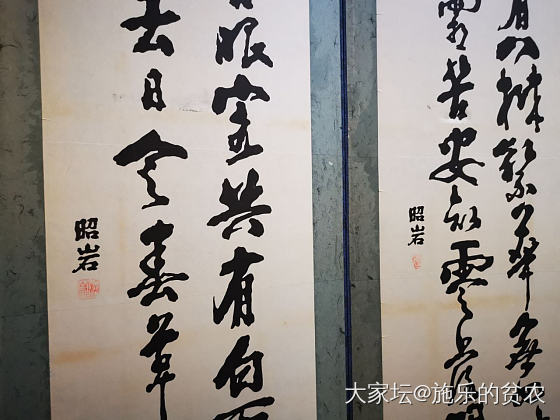 七十年代湘绣八联屏风_收藏