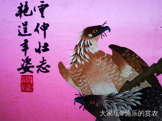 七十年代湘绣八联屏风_收藏
