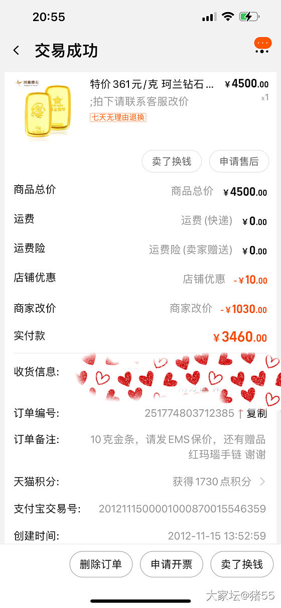 请问黄金还会涨吗？_金价金