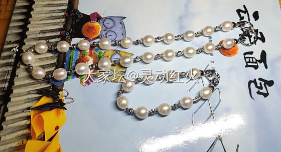 还是那串2380的瑕疵澳白，让心灵手巧的美女老板帮我拆卡串成了项链和手链_项链珍珠