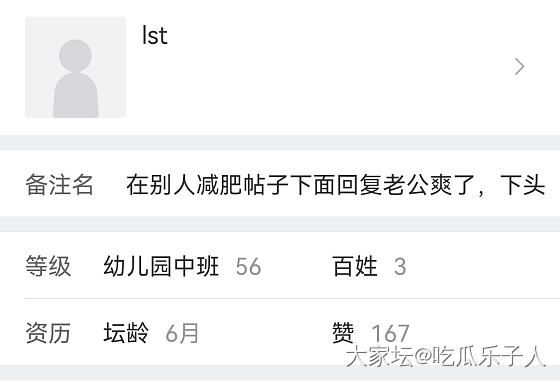 恶心死了，一大早被坛子里的猥琐男恶心到了_问题