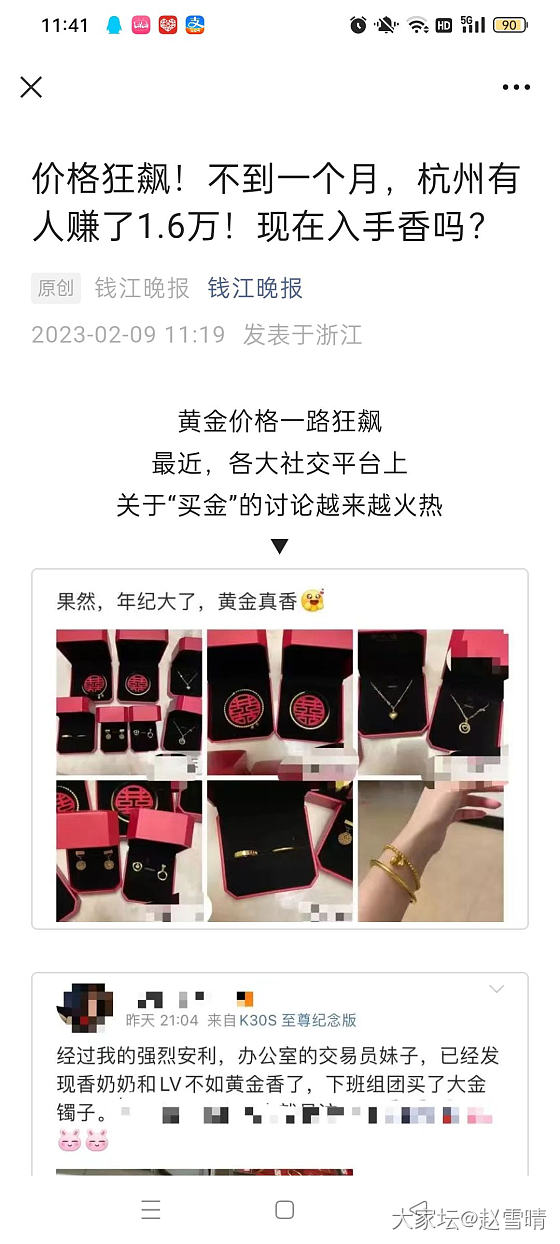 现在是入手黄金的好时机吗？_金