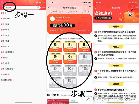 曼卡龙克价408_金