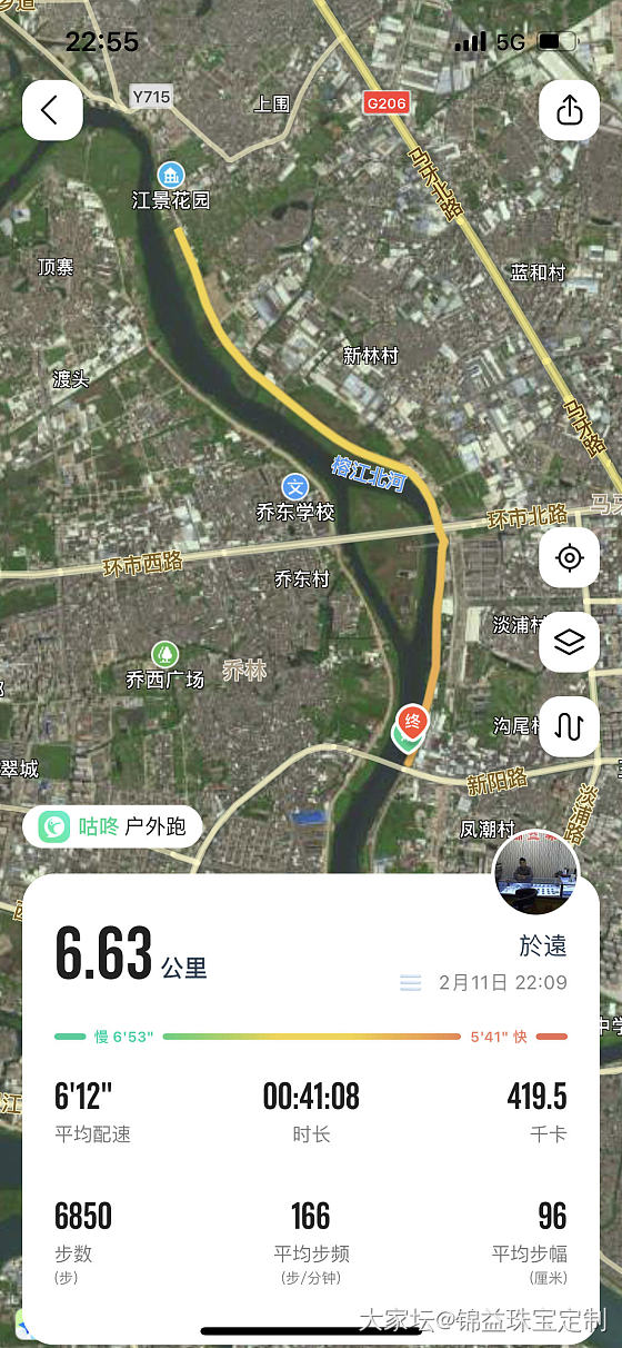 放下手里的宵夜，夜跑了喂😌_闲聊