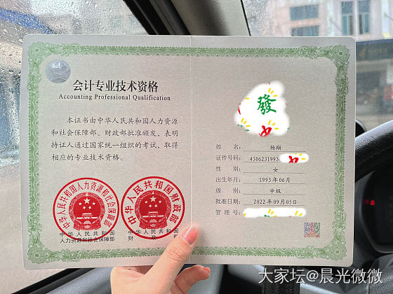 今天是个好日子_手饰银